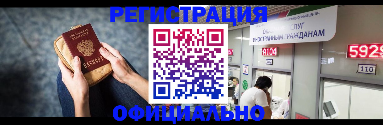 найти адрес прописки в Хасавюрте