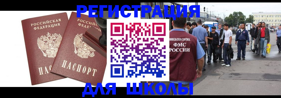 временная регистрация госуслуги в Хасавюрте